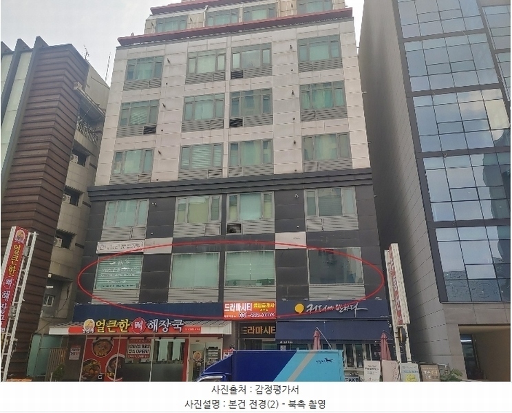 2024타경13738 경기도 수원시 팔달구 경수대로466번길 52, 드라마시티 2층 206호 근린상가 경매 이미지