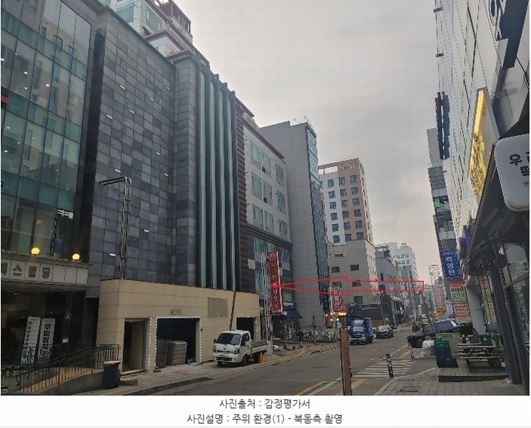 2024타경13738 경기도 수원시 팔달구 경수대로466번길 52, 드라마시티 2층 206호 근린상가 경매 이미지
