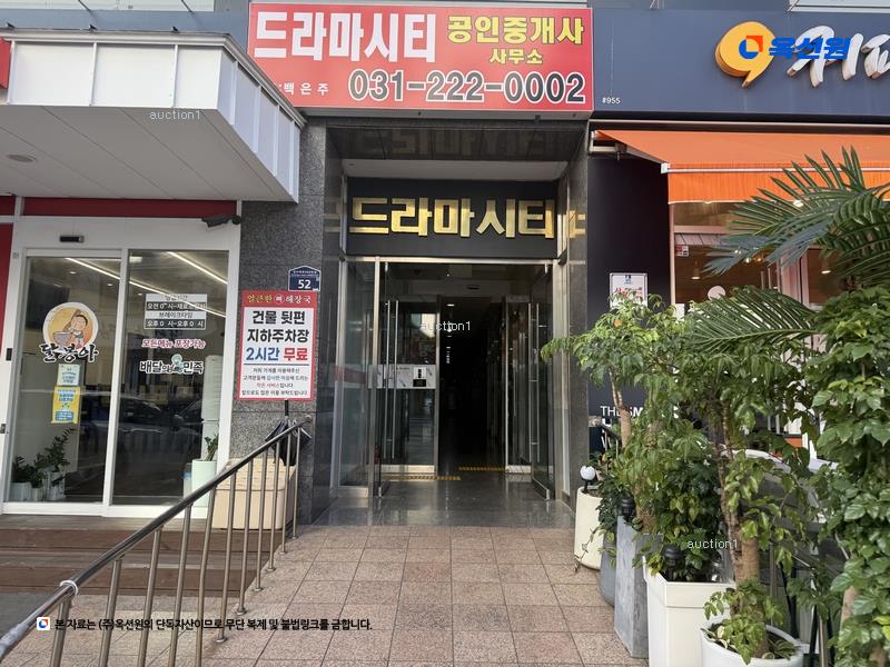 2024타경13738 경기도 수원시 팔달구 경수대로466번길 52, 드라마시티 2층 206호 근린상가 경매 이미지