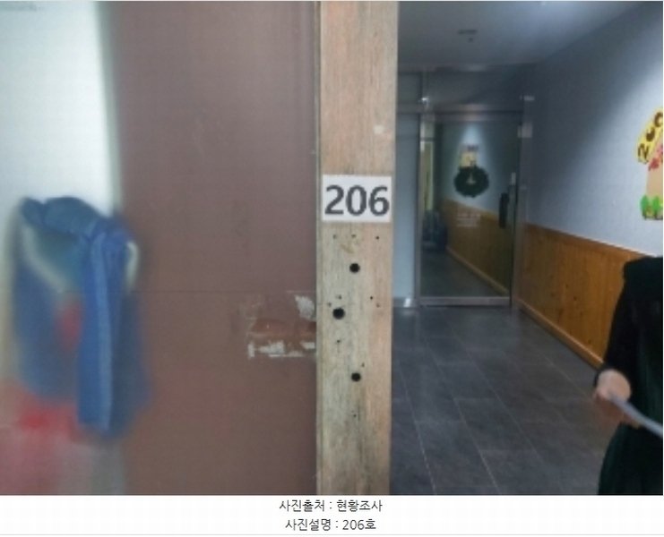 2024타경13738 경기도 수원시 팔달구 경수대로466번길 52, 드라마시티 2층 206호 근린상가 경매 이미지