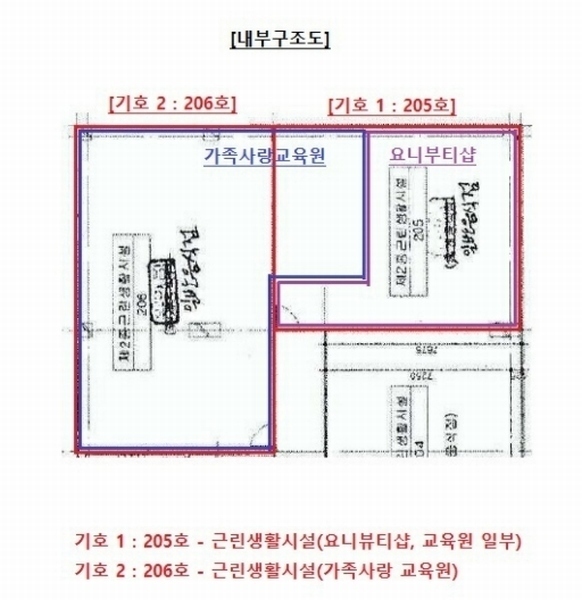 2024타경13738 경기도 수원시 팔달구 경수대로466번길 52, 드라마시티 2층 206호 근린상가 경매 이미지