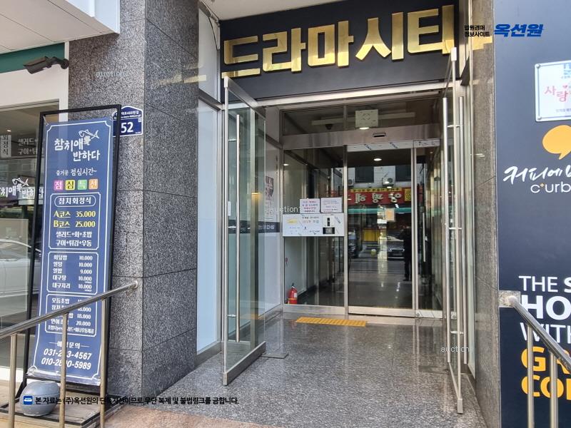 2024타경13738 경기도 수원시 팔달구 경수대로466번길 52, 드라마시티 2층 206호 근린상가 경매 이미지