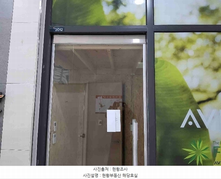 2024타경14106 경기도 화성시 동탄대로 446, 동탄역그란비아스타 2층 2012호 근린상가 경매 이미지