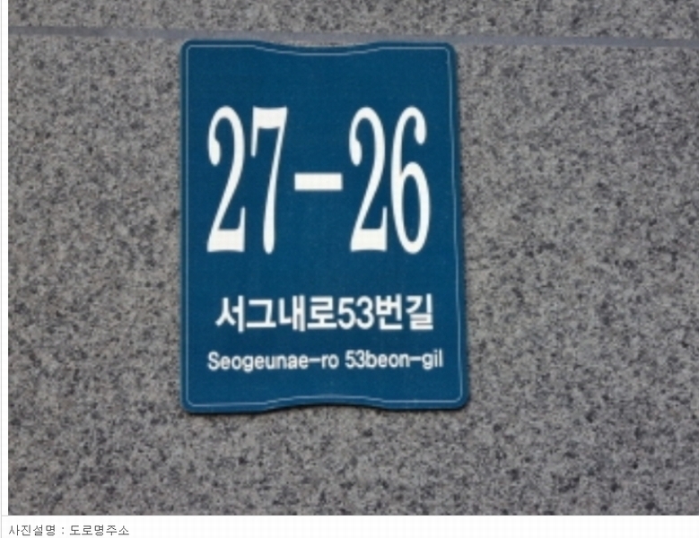 2024타경50539 경기도 용인시 기흥구 서그내로53번길 27-26, 건우까사미3 3층 301호 다세대(빌라) 경매 이미지