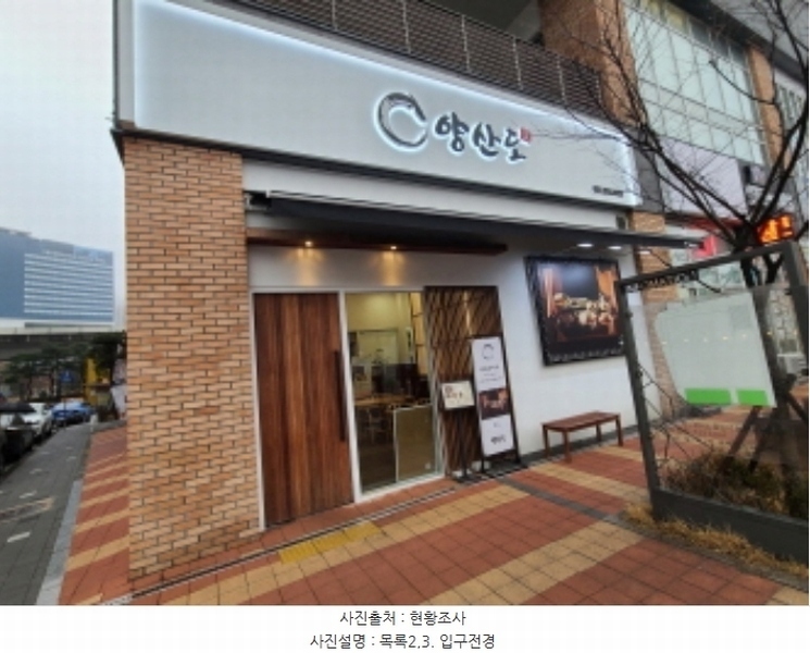 2024타경54180 경기도 용인시 기흥구 동백중앙로 219, 용인동백역현성더테라스 1층 106호외1개호 근린상가 경매 이미지