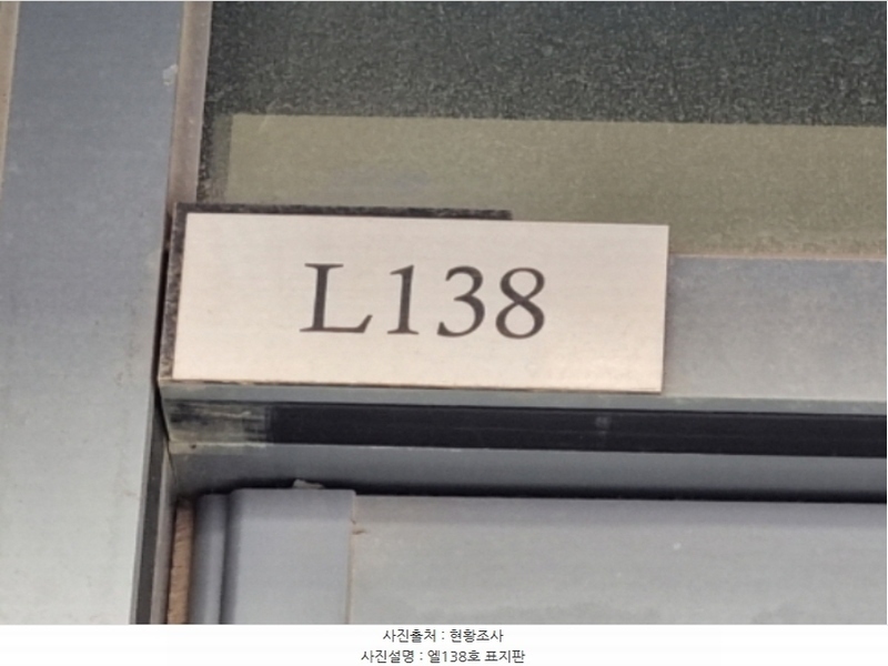 2024타경63450 경기도 용인시 기흥구 서천로201번길 14, 프리미엄원희캐슬기흥서천 1층 엘138호 근린상가 경매 이미지