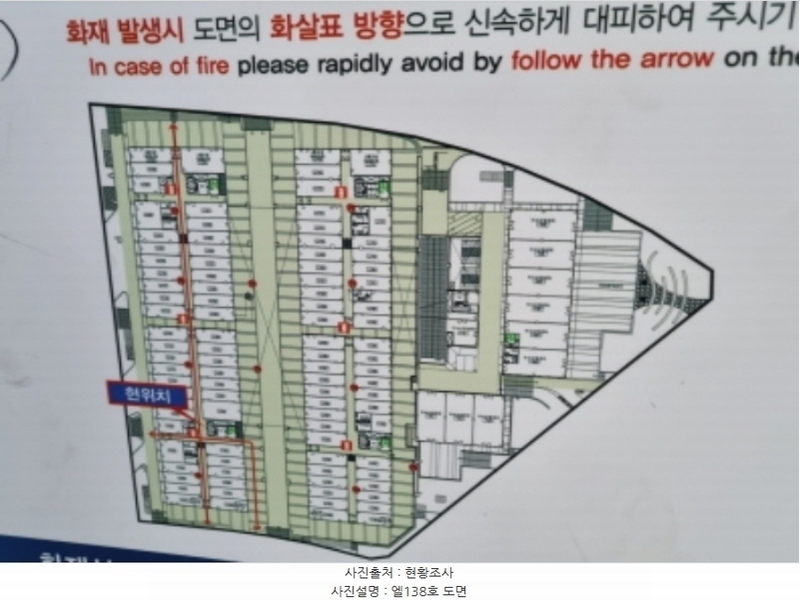 2024타경63450 경기도 용인시 기흥구 서천로201번길 14, 프리미엄원희캐슬기흥서천 1층 엘138호 근린상가 경매 이미지
