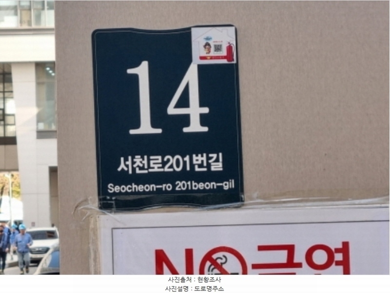 2024타경63450 경기도 용인시 기흥구 서천로201번길 14, 프리미엄원희캐슬기흥서천 1층 엘138호 근린상가 경매 이미지
