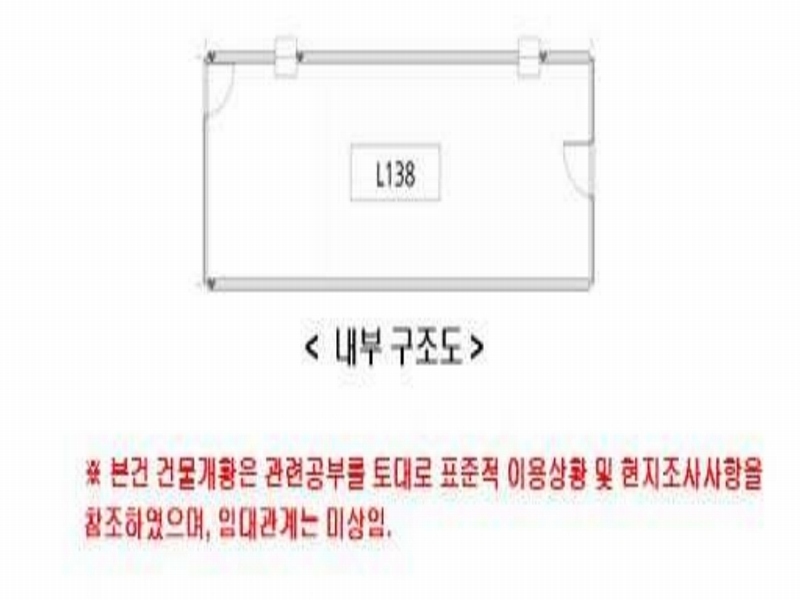 2024타경63450 경기도 용인시 기흥구 서천로201번길 14, 프리미엄원희캐슬기흥서천 1층 엘138호 근린상가 경매 이미지