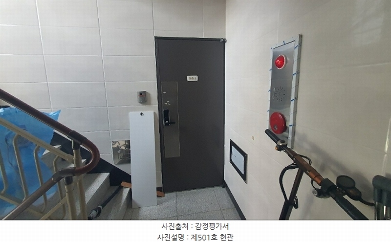 2024타경67889 경기도 수원시 장안구 연무로56번길 30, 구분건물 1동 5층 501호 다세대(빌라)[공급8평형] 경매 이미지