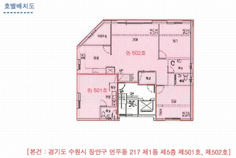 2024타경67889 경기도 수원시 장안구 연무로56번길 30, 구분건물 1동 5층 501호 다세대(빌라)[공급8평형] 경매 이미지