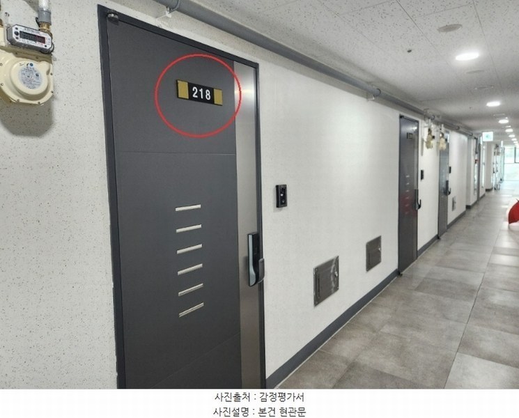 2024타경75316 경기도 용인시 기흥구 용구대로2360번길 15, 플랫폼시티아이브주건축물 1동 2층 218호 오피스텔 경매 이미지