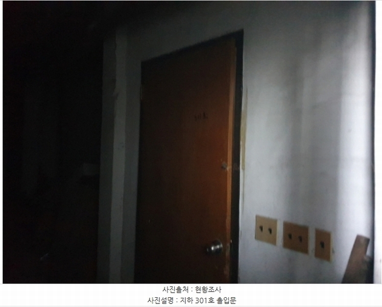 2024타경6233 경기도 남양주시 사릉로34번안길 7-13, 세림아파트 202동 3층 301호 아파트[공급24평형] 경매 이미지