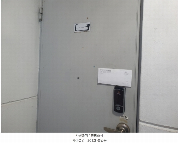 2024타경6233 경기도 남양주시 사릉로34번안길 7-13, 세림아파트 202동 3층 301호 아파트[공급24평형] 경매 이미지