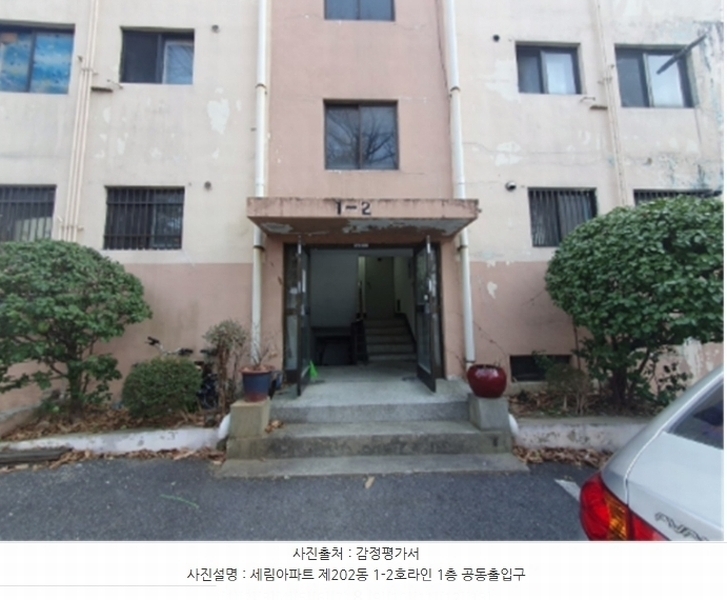 2024타경6233 경기도 남양주시 사릉로34번안길 7-13, 세림아파트 202동 3층 301호 아파트[공급24평형] 경매 이미지