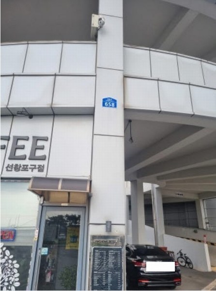 2024타경75859 경기도 화성시 우정읍 쌍봉로 658, 우정스타트베이 3층 315호 아파트형공장 경매 이미지