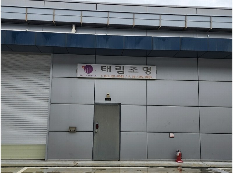 2024타경75859 경기도 화성시 우정읍 쌍봉로 658, 우정스타트베이 3층 315호 아파트형공장 경매 이미지