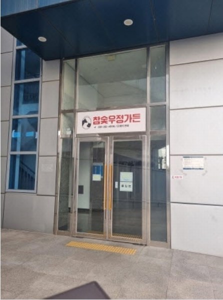2024타경75859 경기도 화성시 우정읍 쌍봉로 658, 우정스타트베이 3층 315호 아파트형공장 경매 이미지