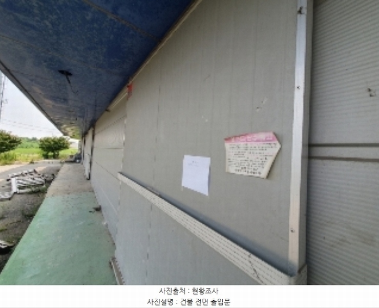 2024타경81878 경기도 화성시 양감면 사창리 828 농가관련시설 경매 이미지
