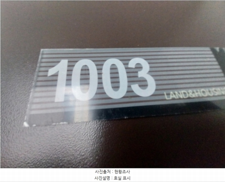 2024타경87111 경기도 수원시 영통구 에듀타운로 7, 광교에듀포레 5001동 10층 1003호 아파트 경매 이미지