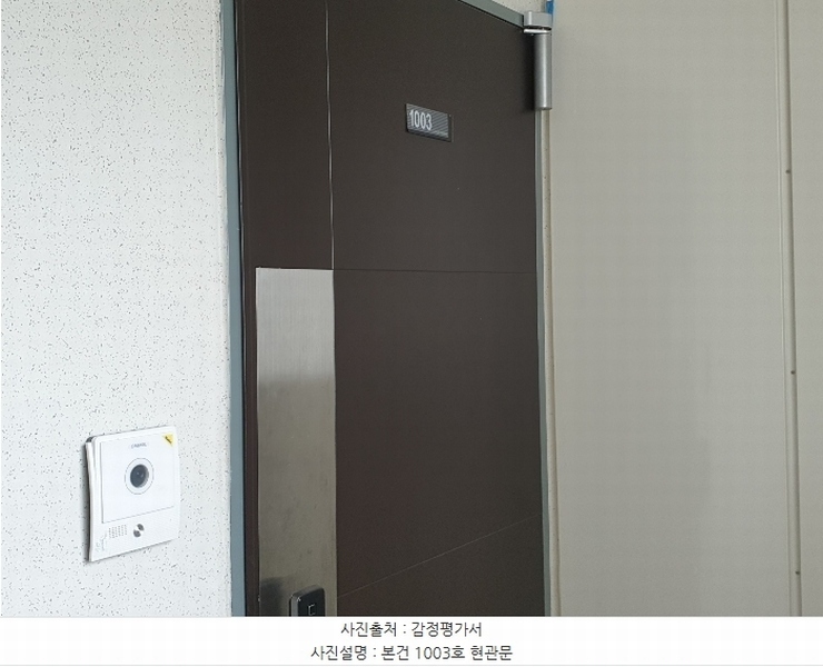 2024타경87111 경기도 수원시 영통구 에듀타운로 7, 광교에듀포레 5001동 10층 1003호 아파트 경매 이미지