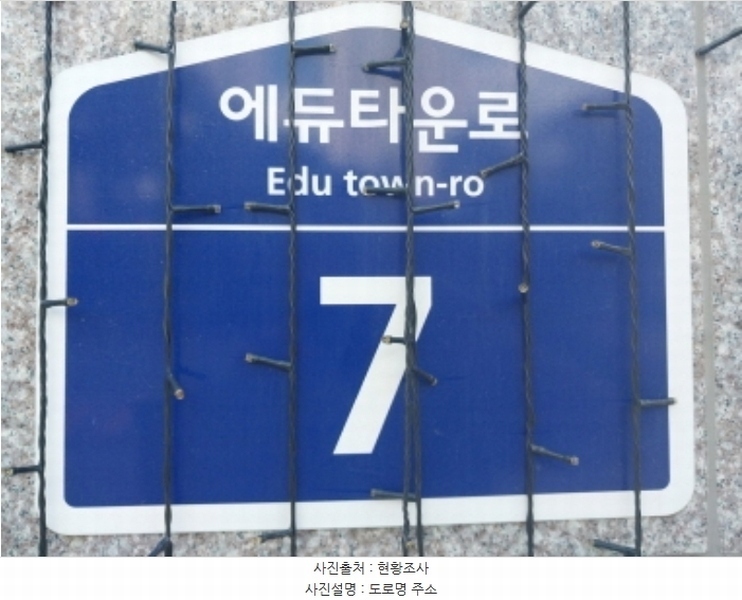 2024타경87111 경기도 수원시 영통구 에듀타운로 7, 광교에듀포레 5001동 10층 1003호 아파트 경매 이미지