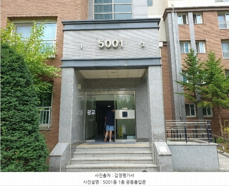 2024타경87111 경기도 수원시 영통구 에듀타운로 7, 광교에듀포레 5001동 10층 1003호 아파트 경매 이미지