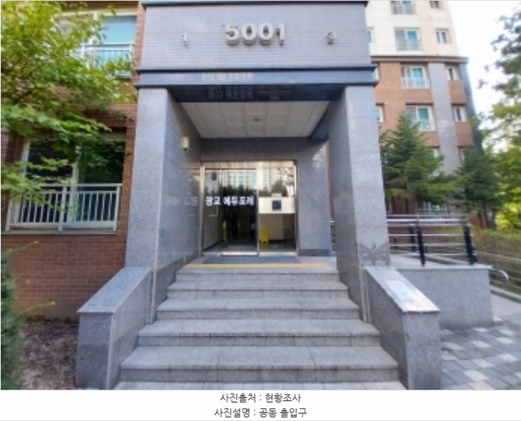 2024타경87111 경기도 수원시 영통구 에듀타운로 7, 광교에듀포레 5001동 10층 1003호 아파트 경매 이미지