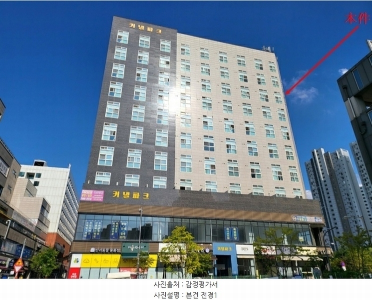 2024타경90155 경기도 수원시 권선구 금곡로196번길 15, 커낼파크 7층 704호 오피스텔[계약23평형] 경매 이미지