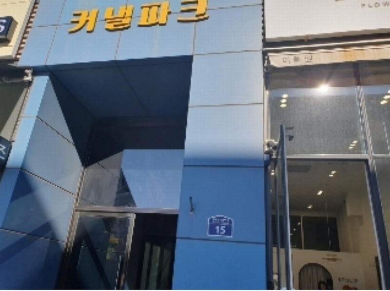 2024타경90155 경기도 수원시 권선구 금곡로196번길 15, 커낼파크 7층 704호 오피스텔[계약23평형] 경매 이미지