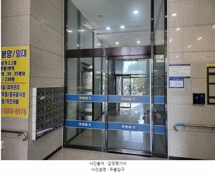 2024타경90155 경기도 수원시 권선구 금곡로196번길 15, 커낼파크 7층 704호 오피스텔[계약23평형] 경매 이미지