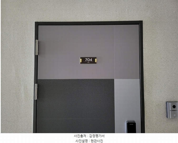 2024타경90155 경기도 수원시 권선구 금곡로196번길 15, 커낼파크 7층 704호 오피스텔[계약23평형] 경매 이미지