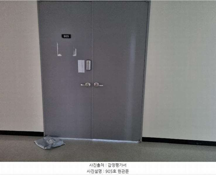 2024타경91592 경기도 화성시 동탄대로 636-1, 동탄역센테라아이티타워2 9층 905호 아파트형공장 경매 이미지