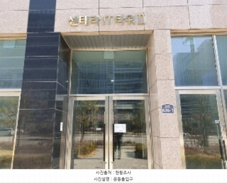 2024타경91592 경기도 화성시 동탄대로 636-1, 동탄역센테라아이티타워2 9층 905호 아파트형공장 경매 이미지