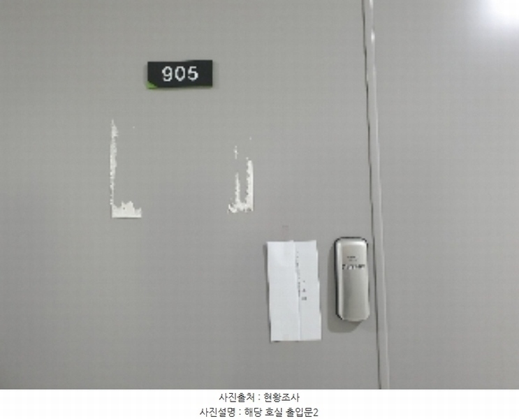 2024타경91592 경기도 화성시 동탄대로 636-1, 동탄역센테라아이티타워2 9층 905호 아파트형공장 경매 이미지