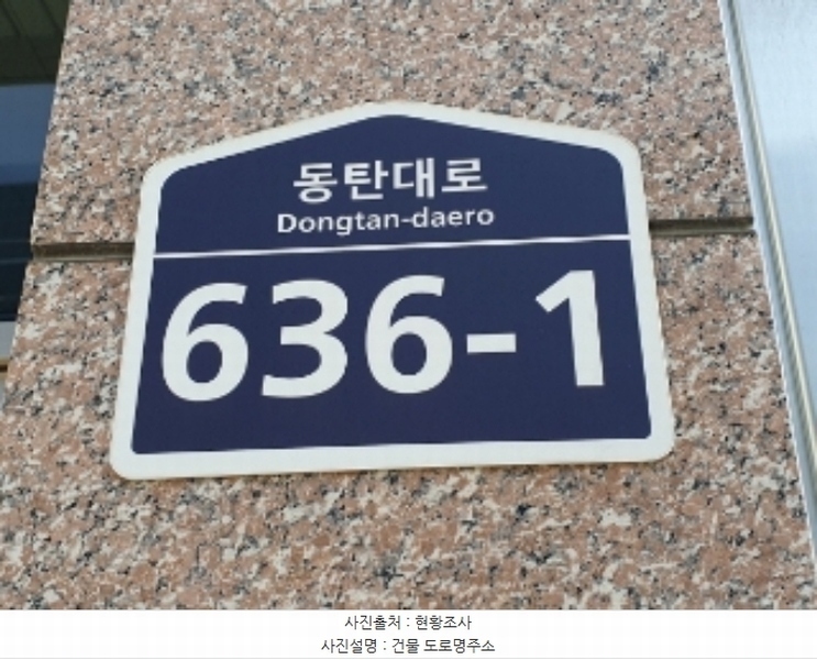 2024타경91592 경기도 화성시 동탄대로 636-1, 동탄역센테라아이티타워2 9층 905호 아파트형공장 경매 이미지