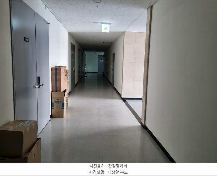 2024타경91592 경기도 화성시 동탄대로 636-1, 동탄역센테라아이티타워2 9층 905호 아파트형공장 경매 이미지