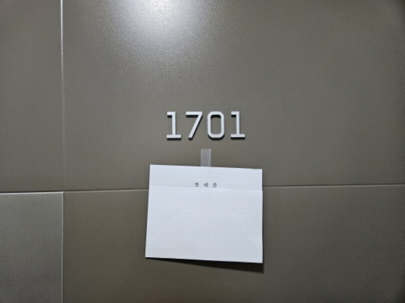 2024타경93710 경기도 용인시 기흥구 사은로84번길 10, 용인보라효성해링턴플레이스 110동 17층 1701호 아파트[공급33평형] 경매 이미지