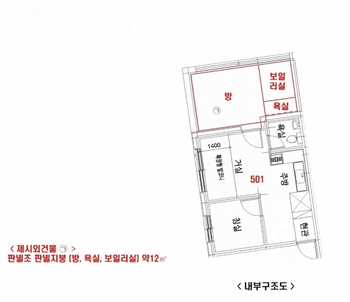 2024타경106195 서울특별시 금천구 독산로24마길 31, 프라우드빌 5층 501호 다세대(빌라)[공급7평형] 경매 이미지
