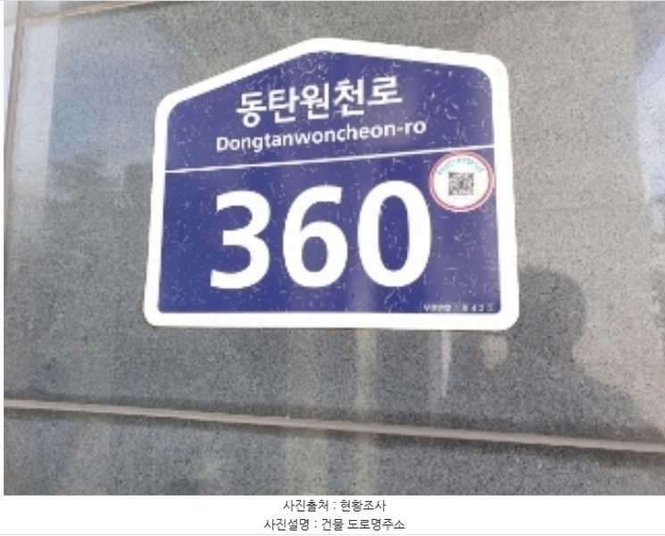 2024타경95051 경기도 화성시 동탄원천로 360, 동탄푸르지오시티 18층 1819호 오피스텔[계약19평형] 경매 이미지