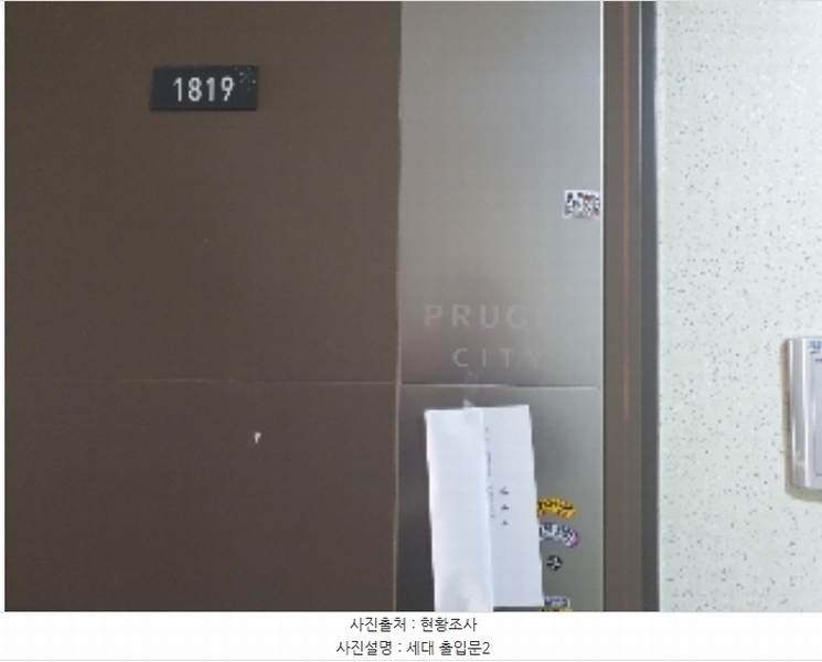 2024타경95051 경기도 화성시 동탄원천로 360, 동탄푸르지오시티 18층 1819호 오피스텔[계약19평형] 경매 이미지