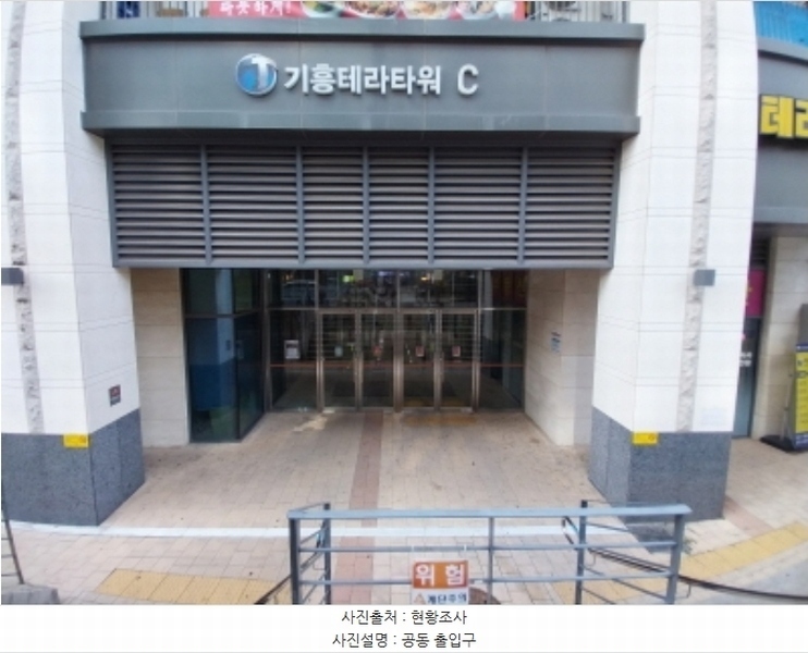 2024타경95747 경기도 용인시 기흥구 서천로201번길 11, 기흥테라타워현대엔지니어링지식산업센터 10층 티-10039호 아파트형공장 경매 이미지