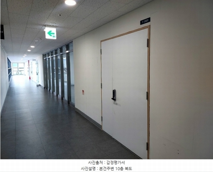 2024타경95747 경기도 용인시 기흥구 서천로201번길 11, 기흥테라타워현대엔지니어링지식산업센터 10층 티-10039호 아파트형공장 경매 이미지