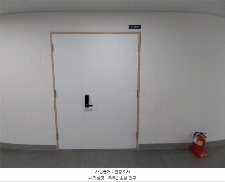 2024타경95747 경기도 용인시 기흥구 서천로201번길 11, 기흥테라타워현대엔지니어링지식산업센터 10층 티-10039호 아파트형공장 경매 이미지