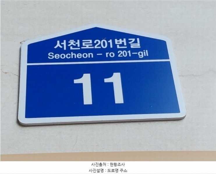 2024타경95747 경기도 용인시 기흥구 서천로201번길 11, 기흥테라타워현대엔지니어링지식산업센터 10층 티-10039호 아파트형공장 경매 이미지