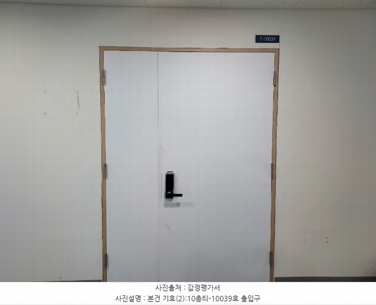 2024타경95747 경기도 용인시 기흥구 서천로201번길 11, 기흥테라타워현대엔지니어링지식산업센터 10층 티-10039호 아파트형공장 경매 이미지
