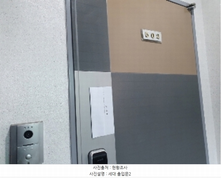 2024타경96023 경기도 수원시 권선구 서둔로251번길 12-8, 우림파크빌 5층 502호 다세대(빌라) 경매 이미지