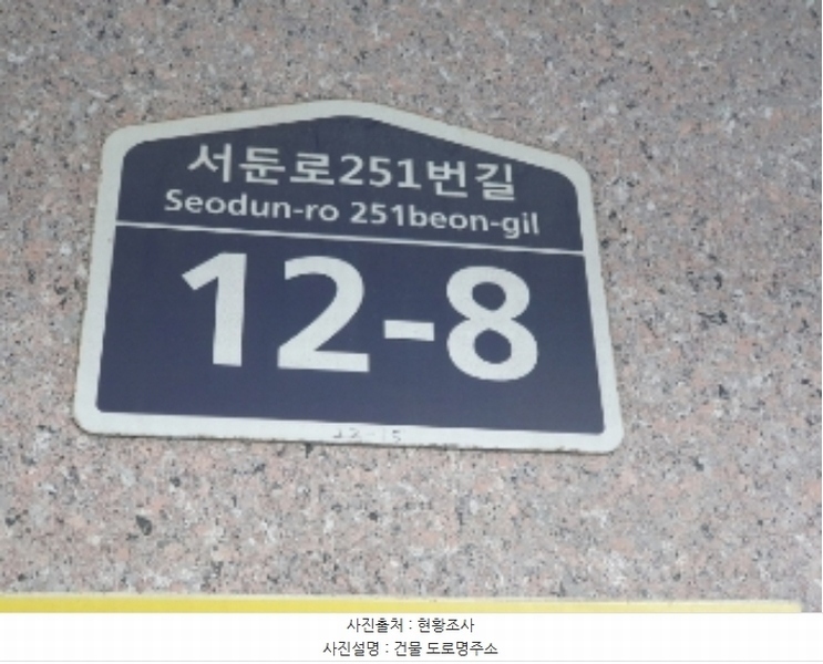 2024타경96023 경기도 수원시 권선구 서둔로251번길 12-8, 우림파크빌 5층 502호 다세대(빌라) 경매 이미지
