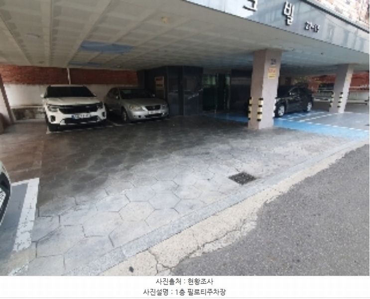 2024타경96023 경기도 수원시 권선구 서둔로251번길 12-8, 우림파크빌 5층 502호 다세대(빌라) 경매 이미지