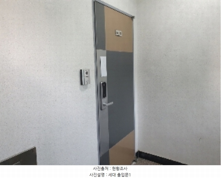 2024타경96023 경기도 수원시 권선구 서둔로251번길 12-8, 우림파크빌 5층 502호 다세대(빌라) 경매 이미지